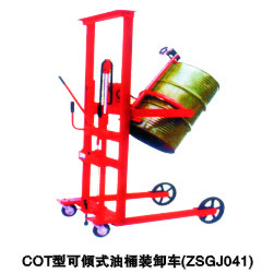 COT型可倾式油桶装卸车